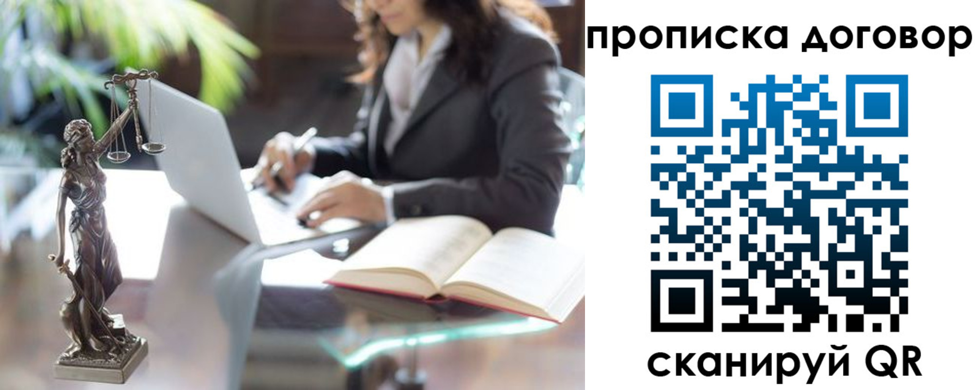 прописка иностранных граждан в Уяре