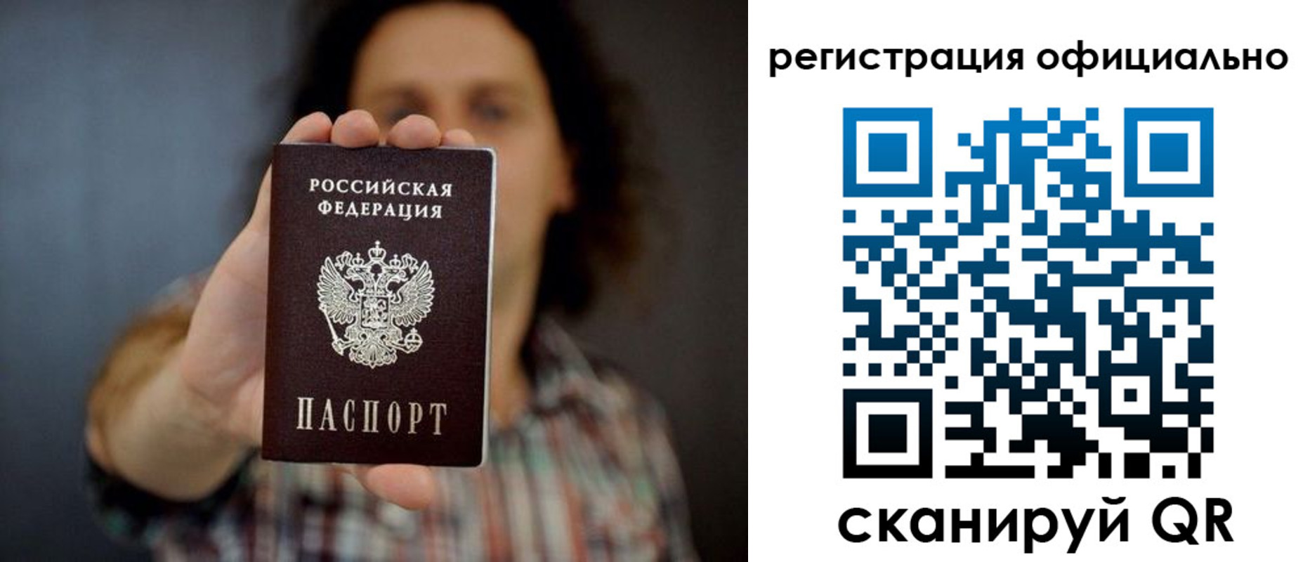 регистрация для дет. сада в Уяре